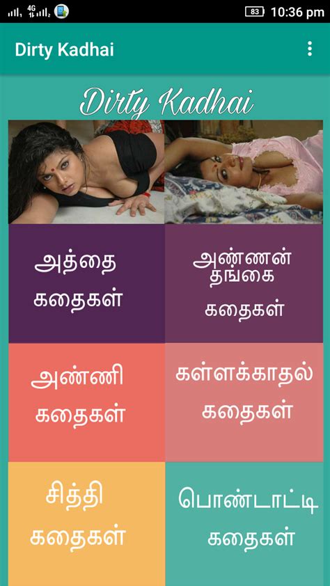 tamilxxx stories|காமக்கதைகள் – Tamil KamaKathaigal